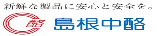 中酪牛乳
